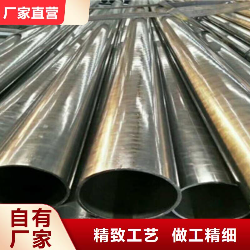 珩磨钢管精密钢管的简单介绍