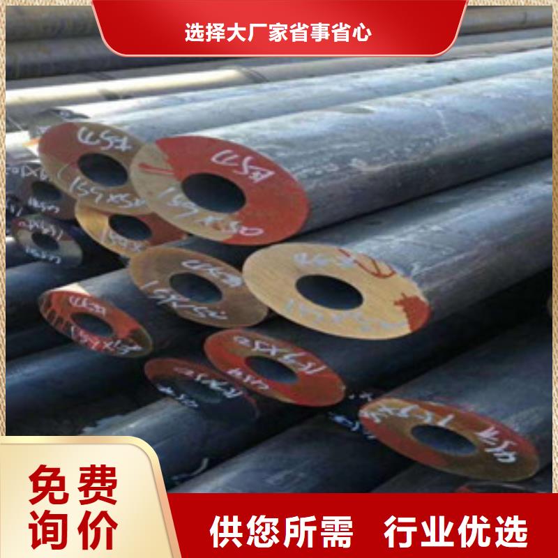 珩磨钢管精密钢管厂家货源稳定