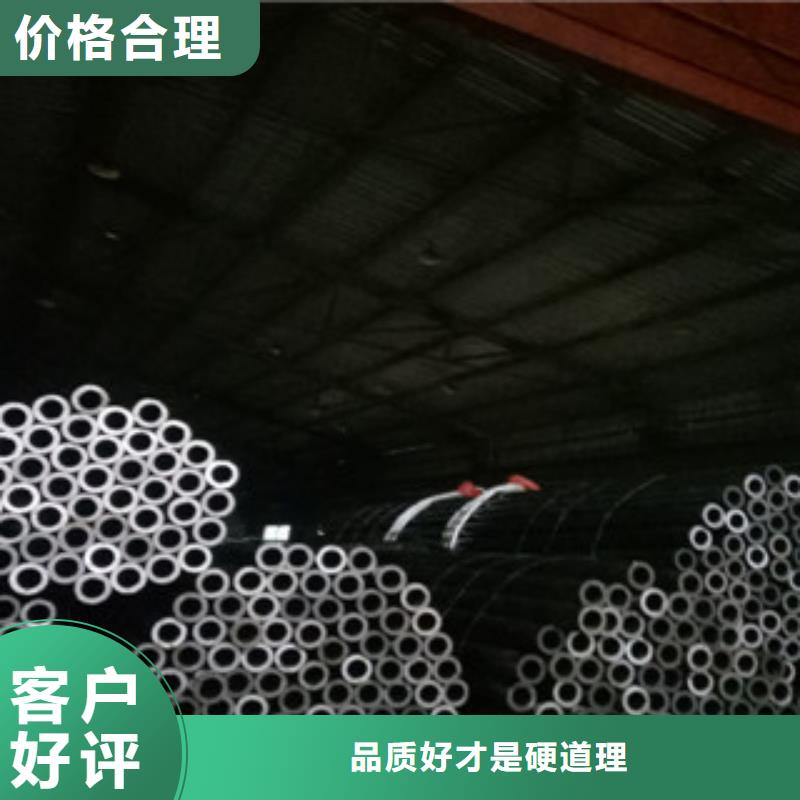 珩磨钢管精密钢管厂家直销规格多样