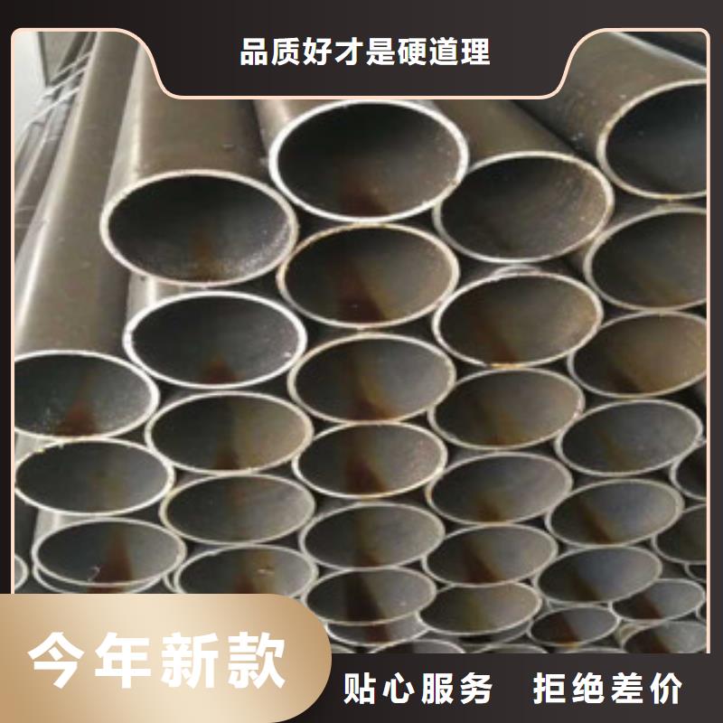 【珩磨鋼管精密鋼管設備齊全支持定制】