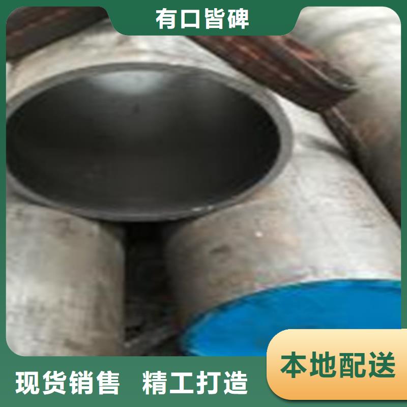 【珩磨鋼管精密鋼管設備齊全支持定制】