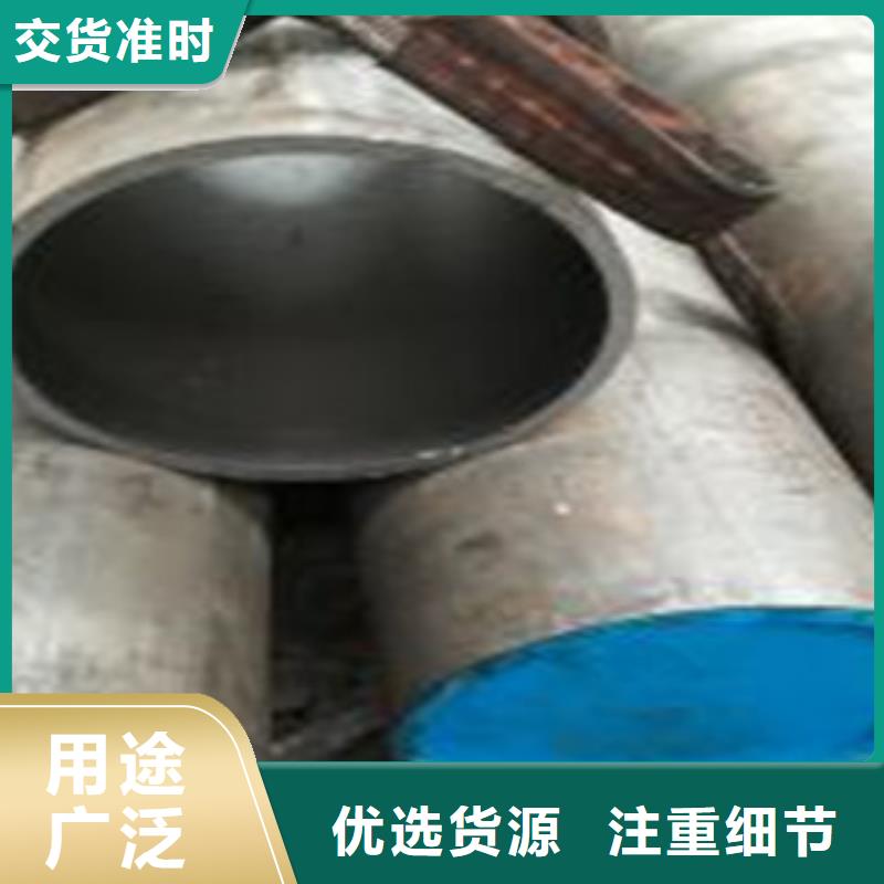 珩磨钢管【珩磨液压管】厂家直销省心省钱