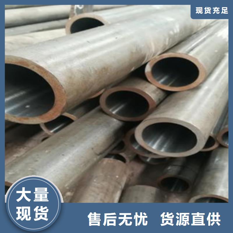 【珩磨鋼管精密鋼管設備齊全支持定制】