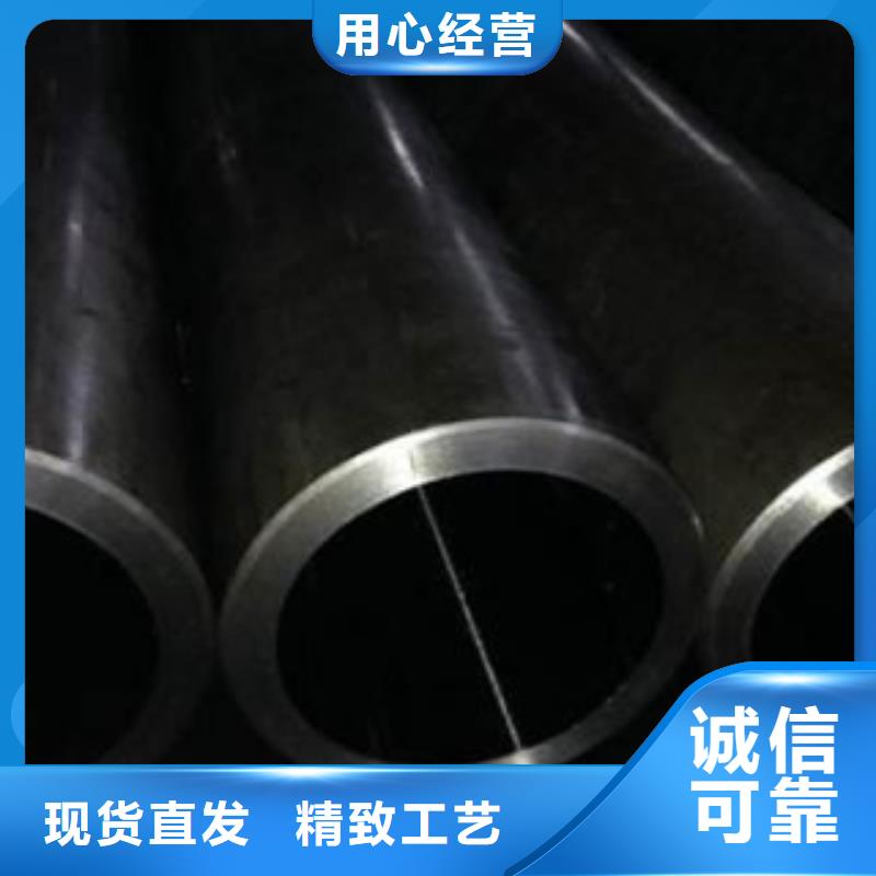 珩磨钢管精密无缝管货源报价