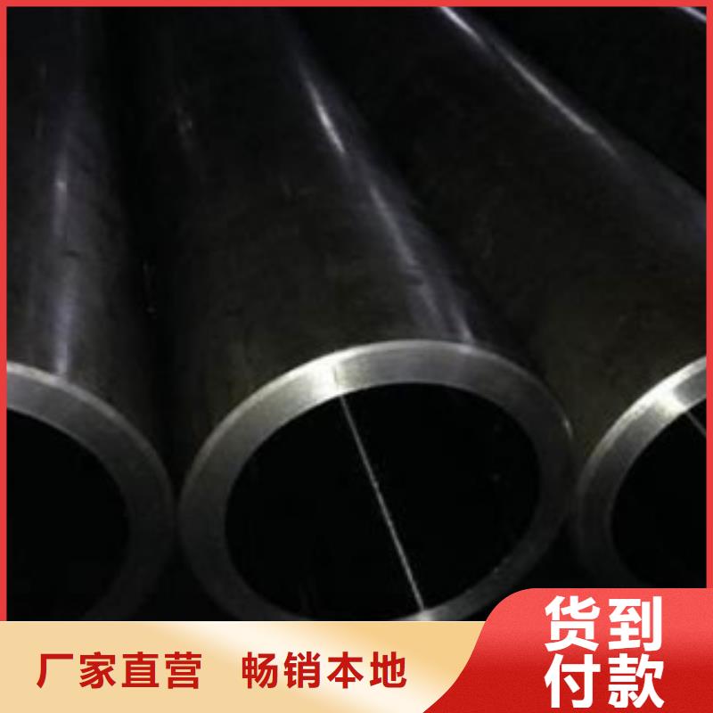 珩磨钢管珩磨液压管一对一为您服务