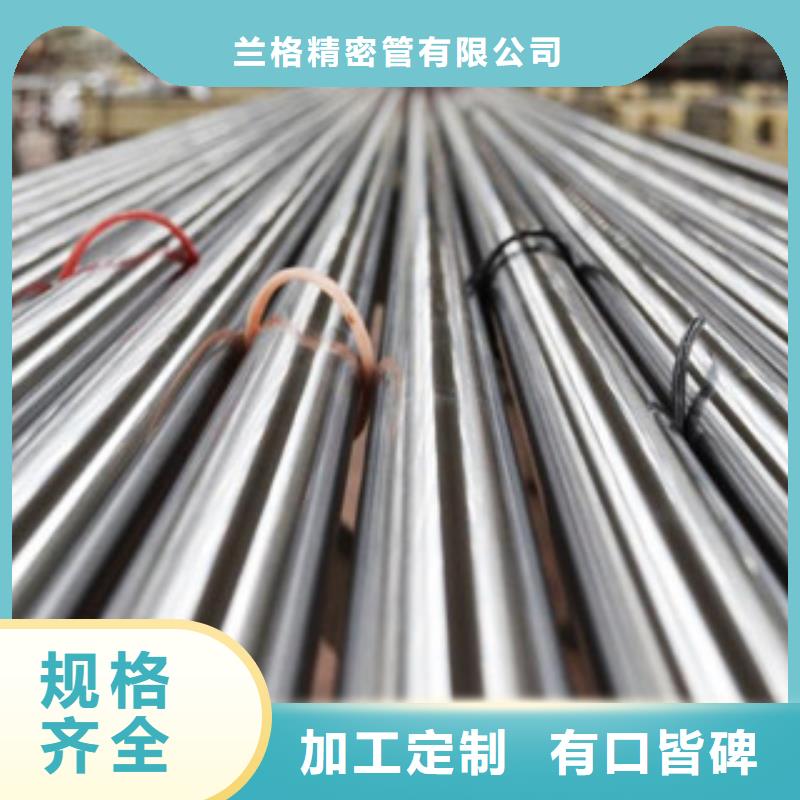 珩磨钢管热轧钢管质检严格放心品质