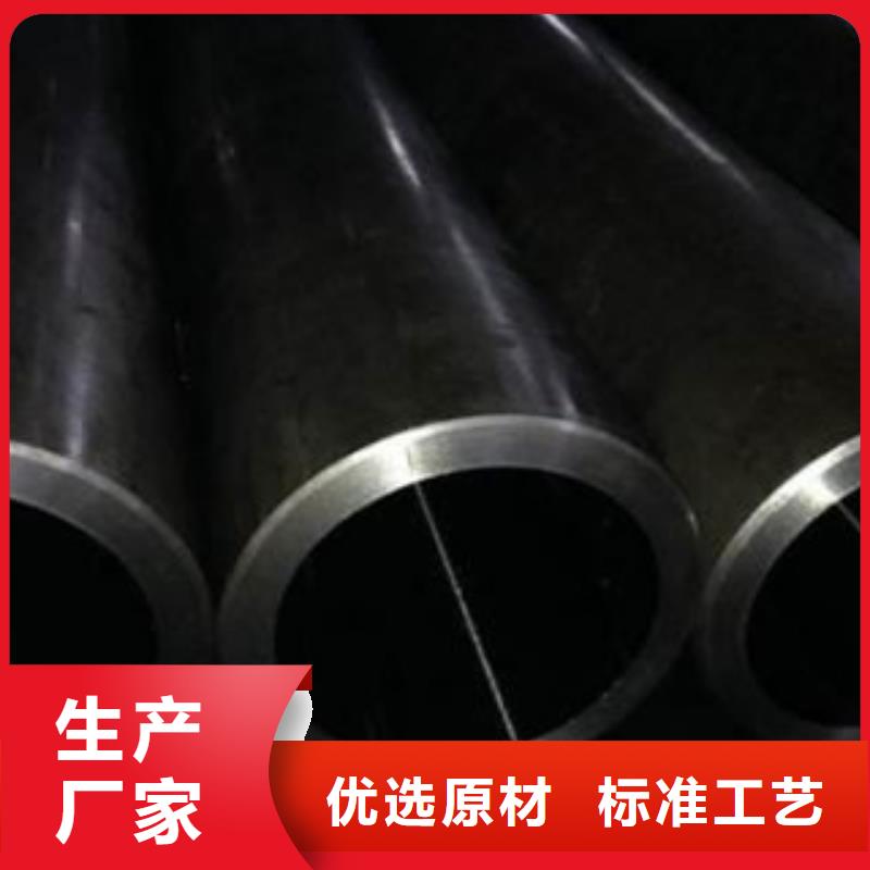 <上海>批发兰格珩磨钢管_热轧钢管快速生产