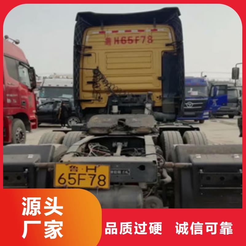 二手車_倉欄半掛車當日價格