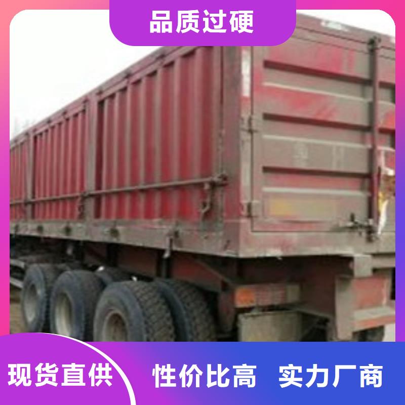 挂车可分期贷款细节展示