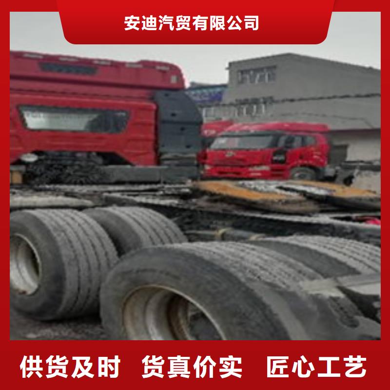 挂车新车牵引车6万包上路货到付款