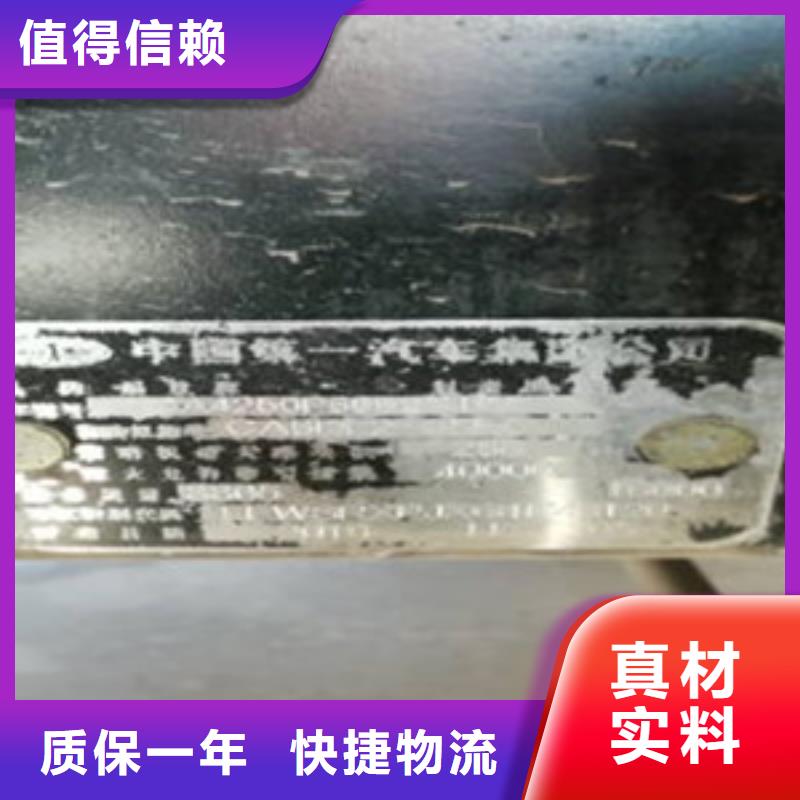 掛車收售牽引車自卸車攪拌車廠家直銷直供