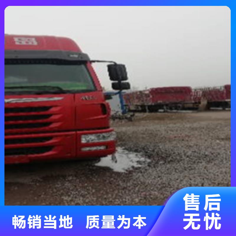 [北京]客户满意度高(安迪) 挂车-【收售牵引车自卸车搅拌车 】可接急单