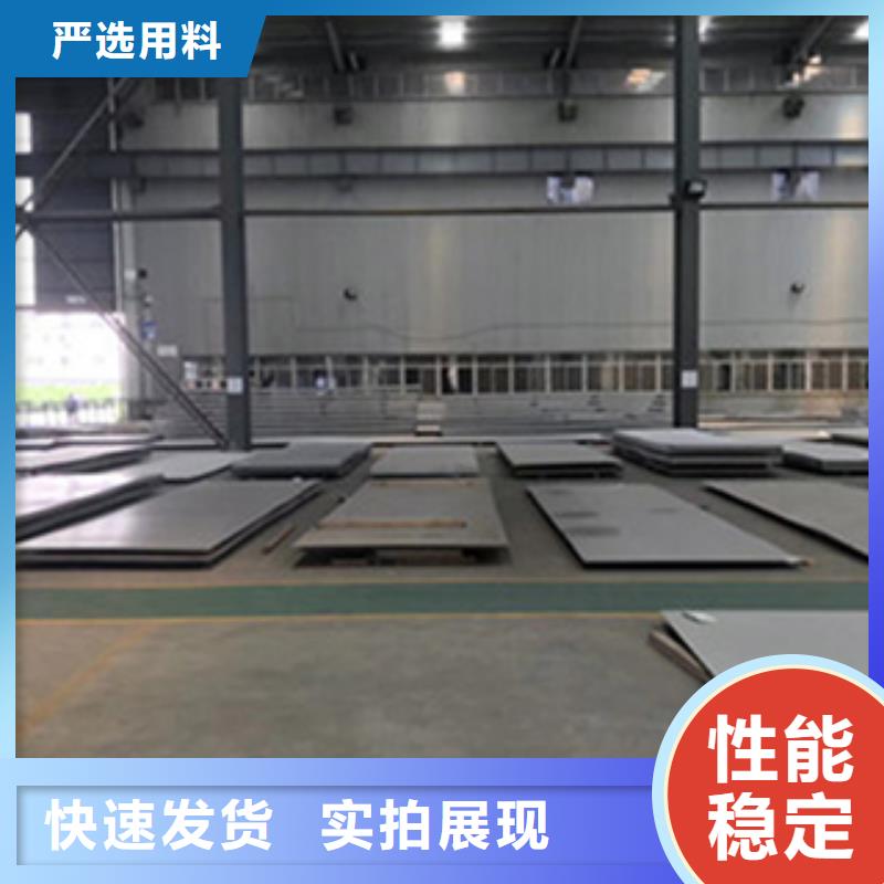 江州不锈钢板生产