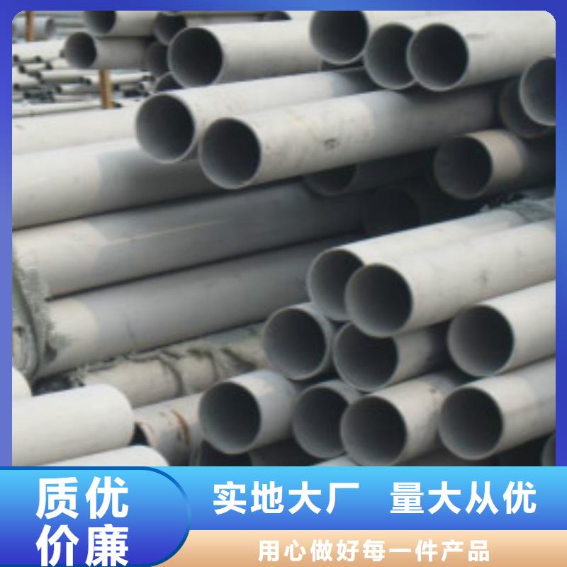 宁南316不锈钢管好