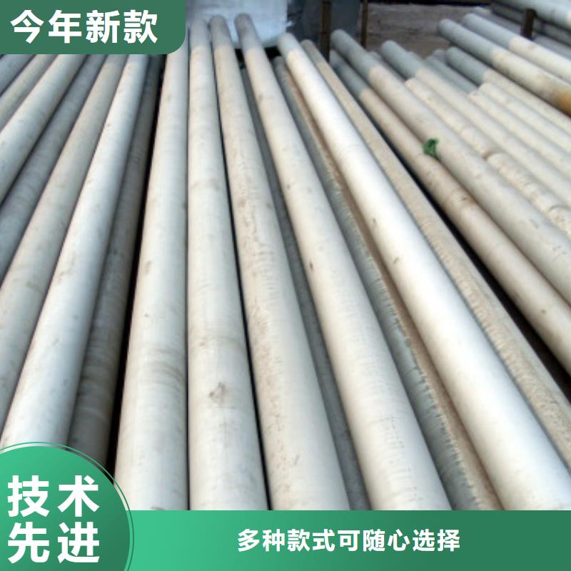 2205厚壁不锈钢管