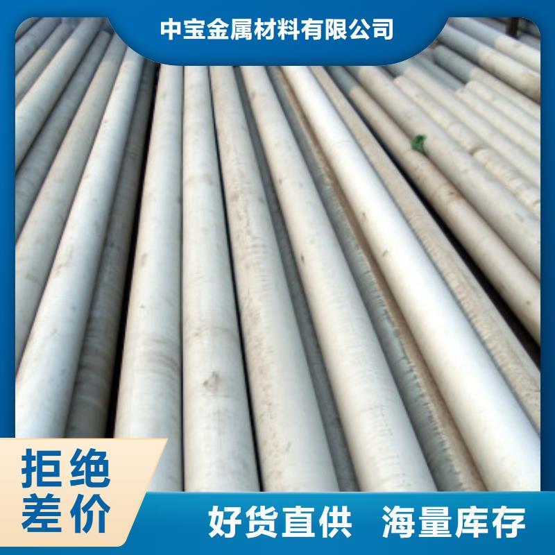 不锈钢管镜面不锈钢板一手货源源头厂家