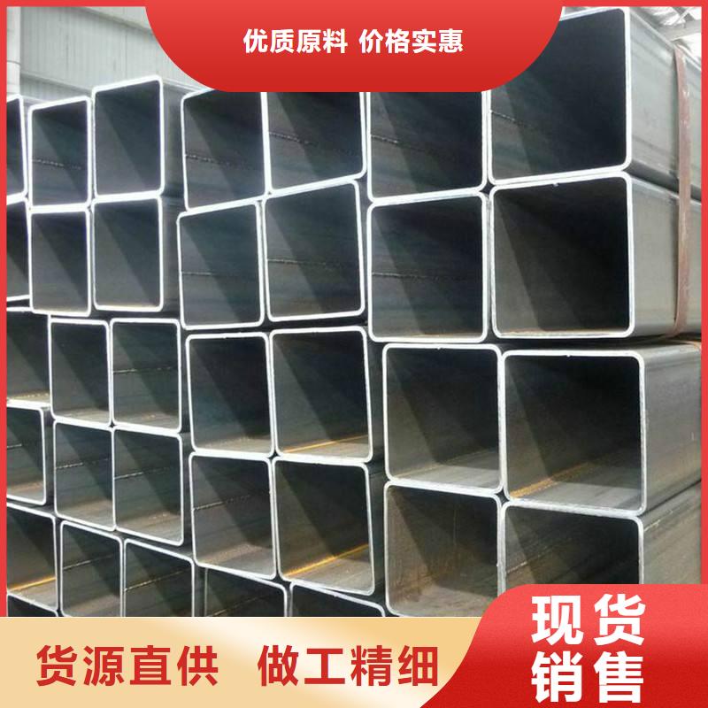 【无缝方管】,不锈钢板厂家我们更专业-中宝金属材料(乌海市分公司)