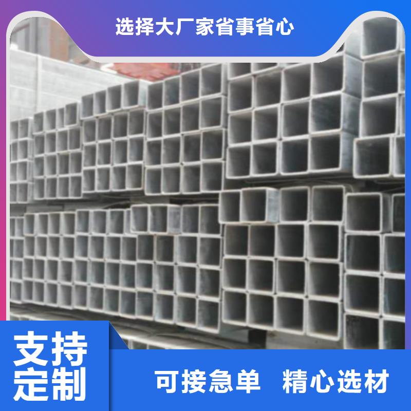 无缝方管304不锈钢板选择我们没错