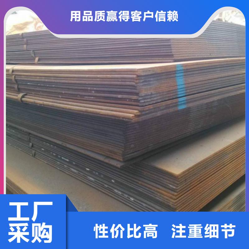 耐磨钢板不锈钢管经验丰富品质可靠