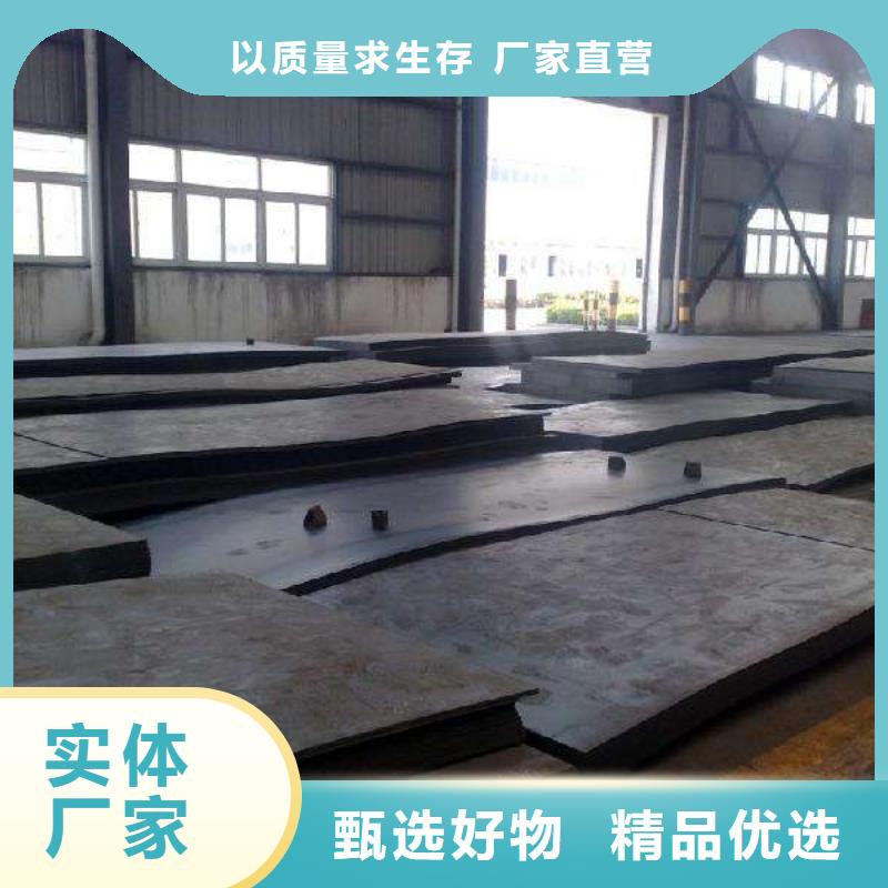 耐磨钢板不锈钢板源头厂家量大价优