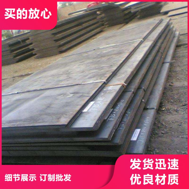 耐磨钢板不锈钢皮层层质检