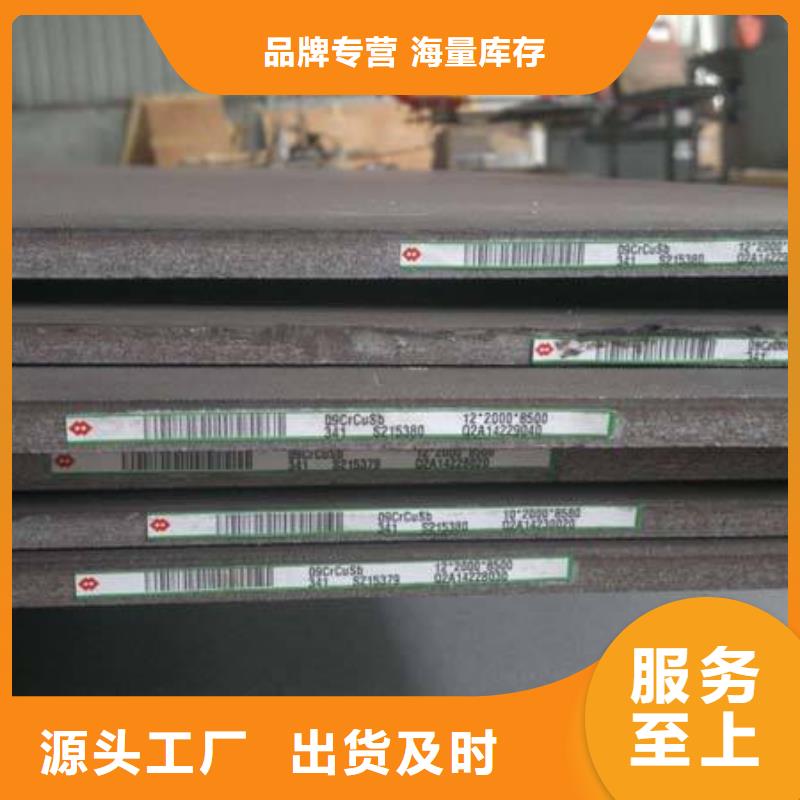 耐磨钢板不锈钢管生产厂家