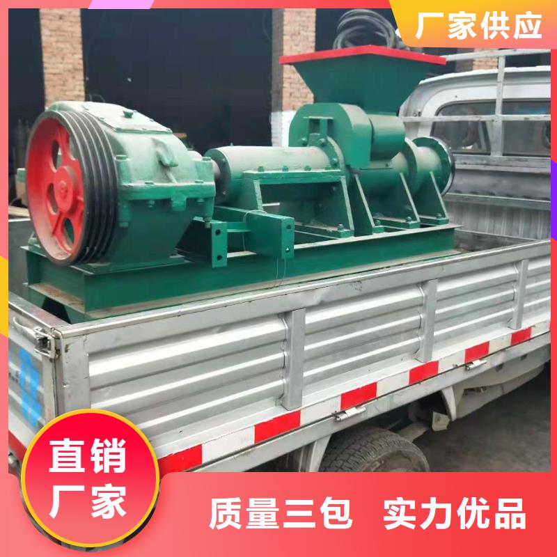 煤棒机-【机械设备】现货满足大量采购-明源机械设备(日照市分公司)