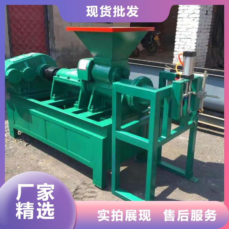 煤棒机,【机械设备】货源足质量好明源机械设备