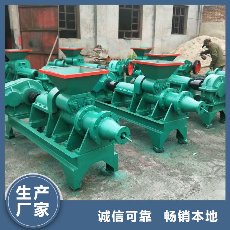 登封|荥阳|濮阳|漯河|平顶山|周口|南阳|新乡煤棒机,【机械设备】货源足质量好-企业旺旺
