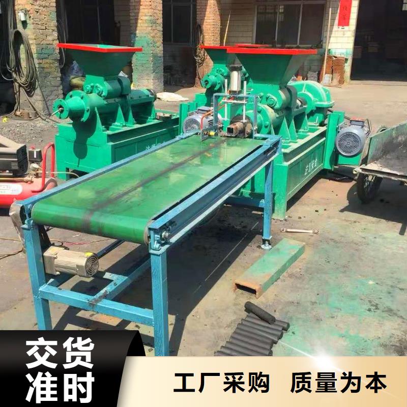 煤棒机-【机械设备】现货满足大量采购同城品牌