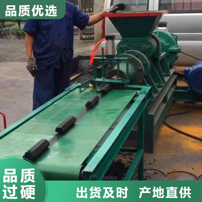 登封|荥阳|濮阳|漯河|平顶山|周口|南阳|新乡煤棒机,【机械设备】货源足质量好-企业旺旺