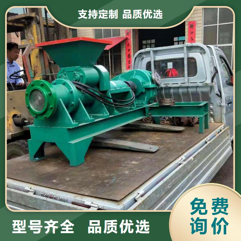 【 煤棒机,机械设备实体诚信厂家】