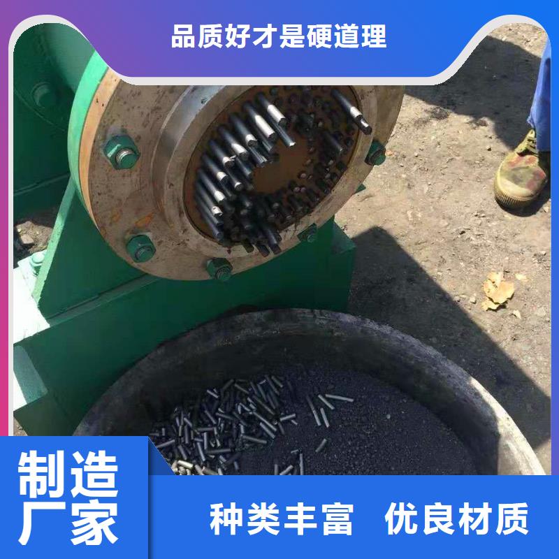 【 煤棒机,机械设备实体诚信厂家】