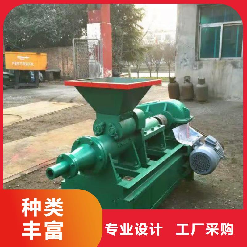 【 煤棒机,机械设备实体诚信厂家】明源机械设备