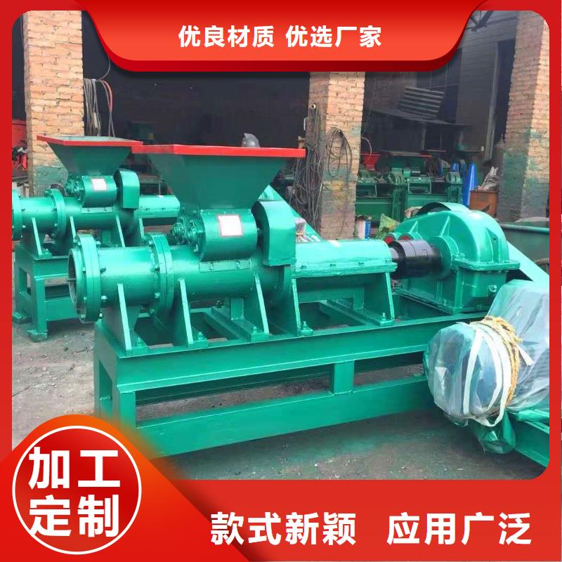 煤棒机,【机械设备】货源足质量好明源机械设备