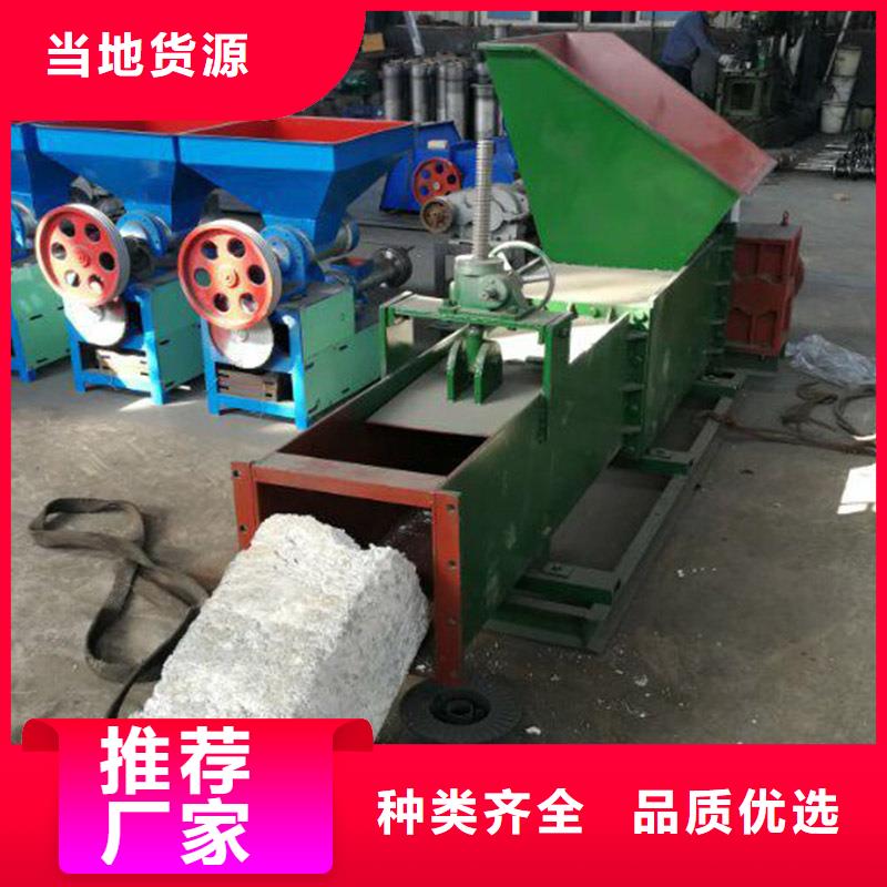 机械设备明源【泡沫压块机】 机械设备工厂直供
