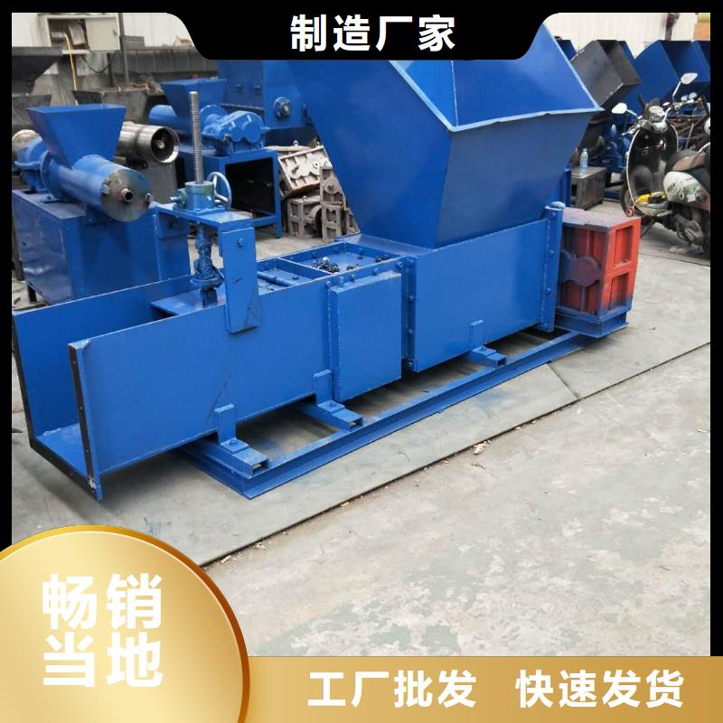 【泡沫压块机】 机械设备工厂直供