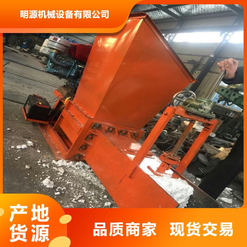 【 泡沫压块机-机械设备工厂直销】_明源机械设备(云浮市分公司)