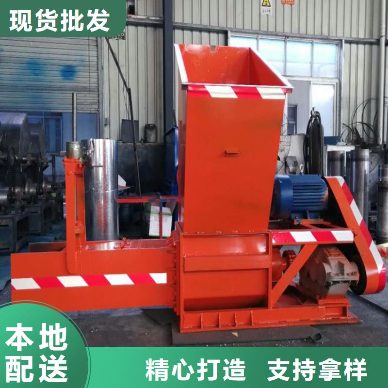 可定制 泡沫压块机_【机械设备】品质可靠【当地】《供应商》-企业旺旺