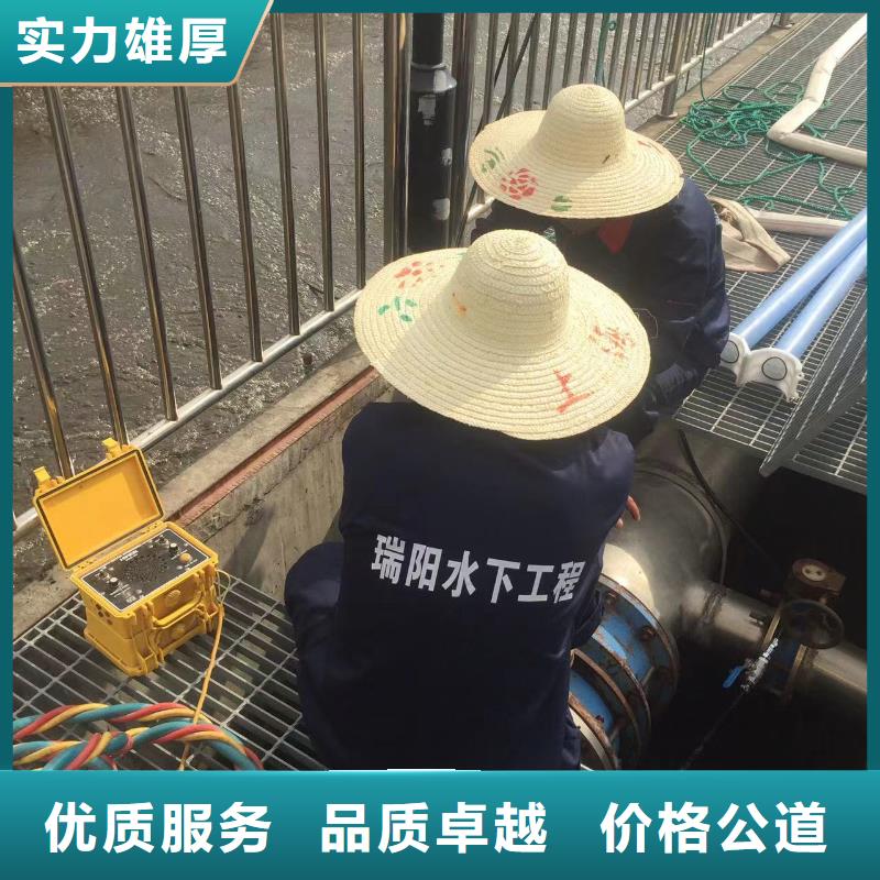金華婺城水下打撈費用-水下打撈費用質量可靠