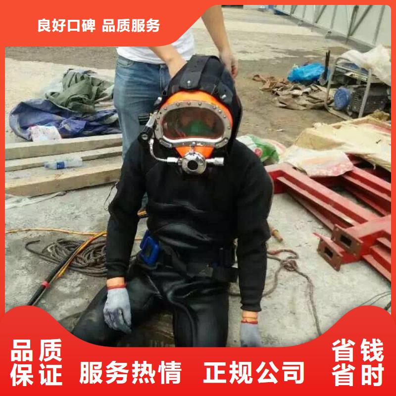 安庆市宿松区专业团队<盛龙>水下摄像录像-购买省心