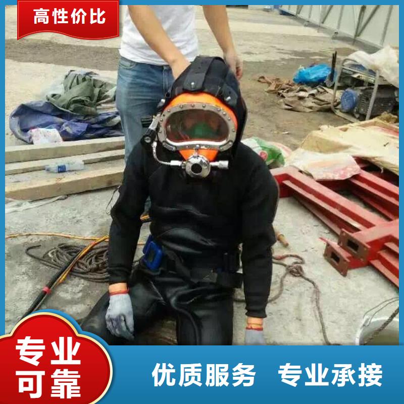 安庆市宿松区专业团队<盛龙>水下摄像录像-购买省心