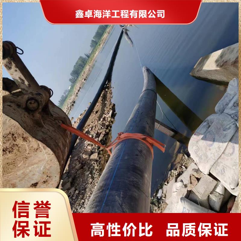 宜宾高县蛙人水下打孔老品牌高品质