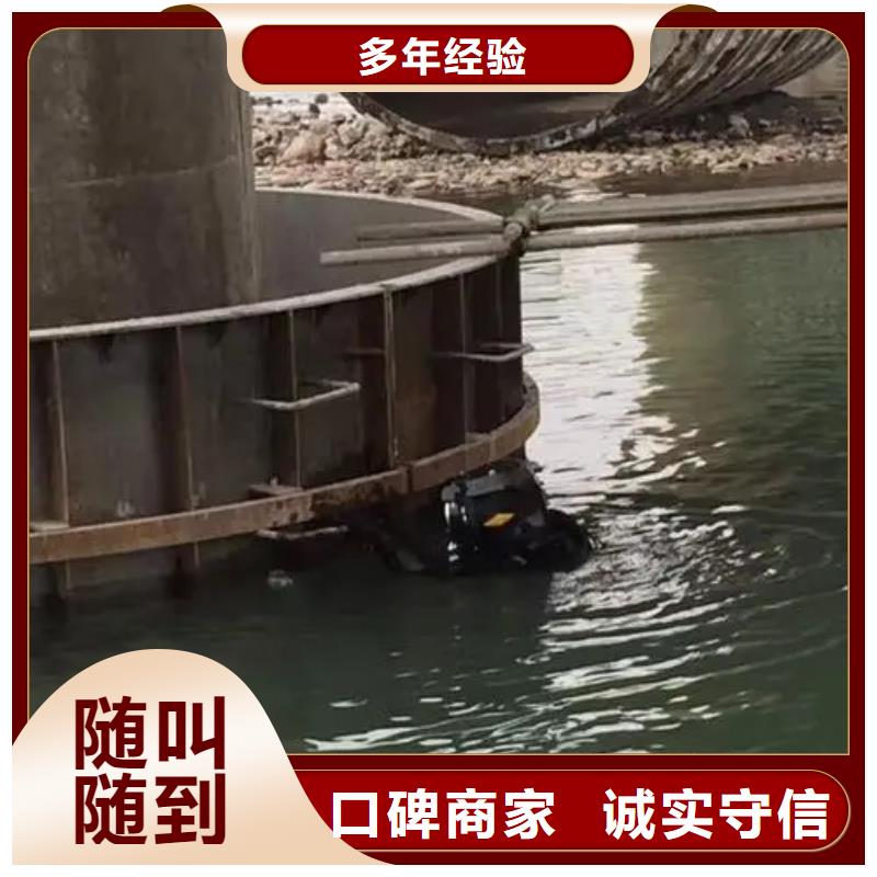 丽水青田水下切割混凝土订购