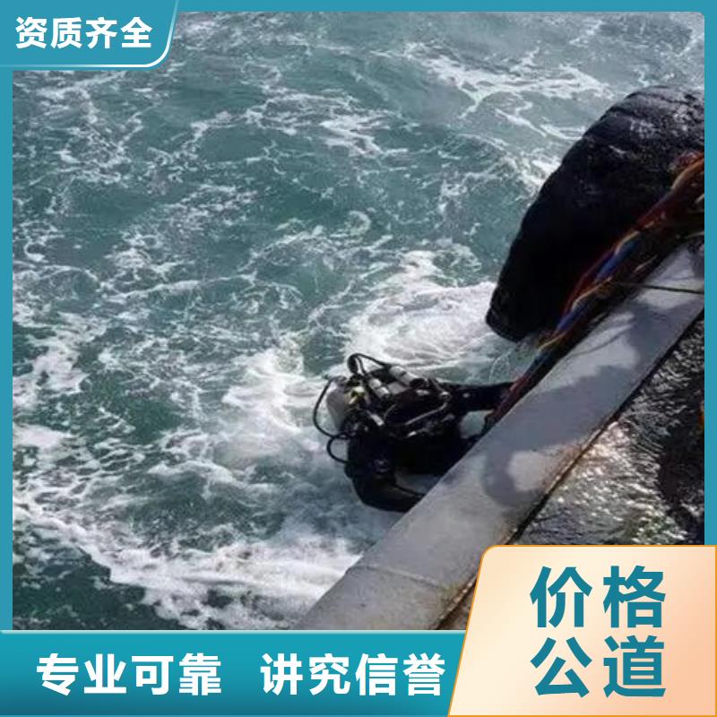 朝阳双塔#管道蛙人水下清於#实力厂家