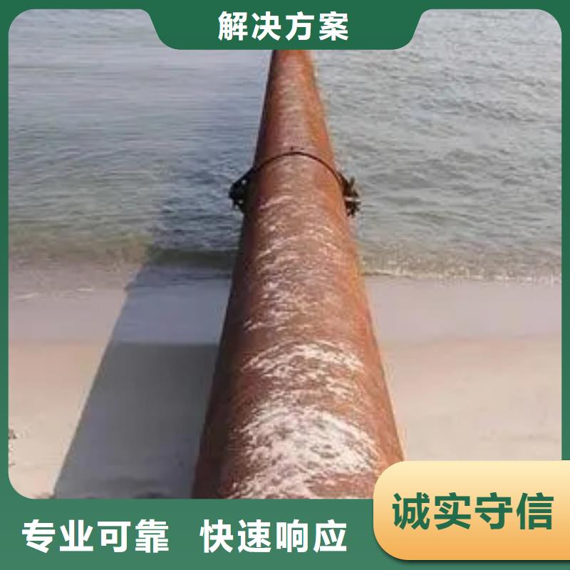 朝阳双塔#管道蛙人水下清於#实力厂家