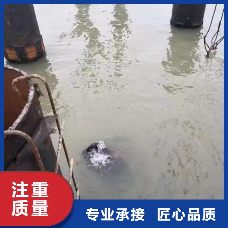宜宾高县蛙人水下打孔老品牌高品质