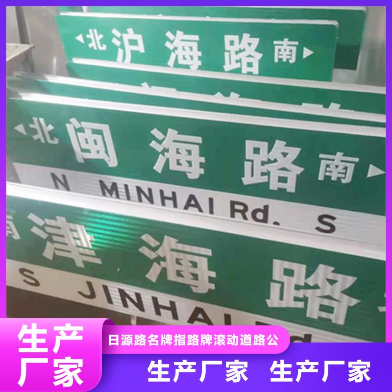 桂阳道路标识牌中心