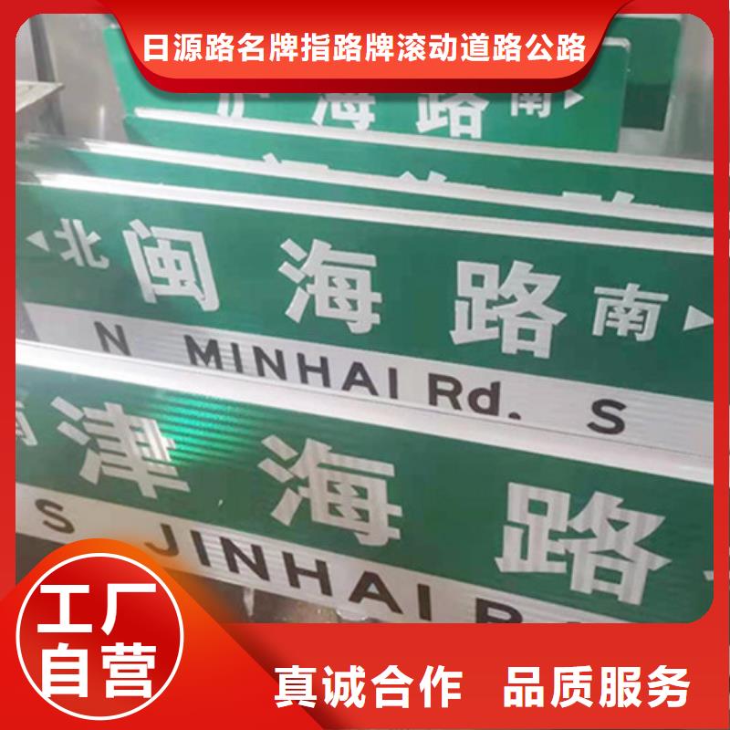 优选：桂阳道路标识牌供货商