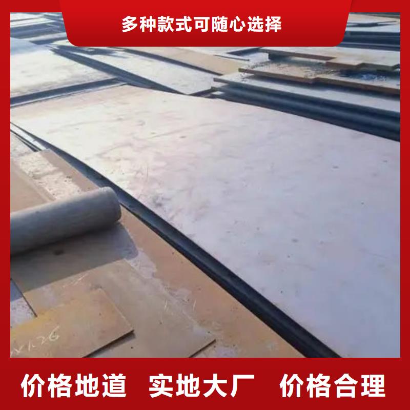龙岩堆焊耐磨板批发_耐候耐磨钢板多麦金属制品有限公司